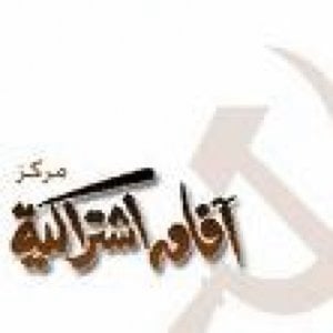 Profile picture for آفاق المحلة Afaqm