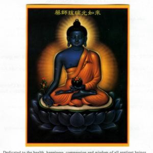 Profile picture for Ayurvedic Healing Arts Institute