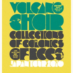 Profile picture for Volcano Choir