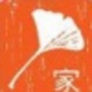 Profile picture for Uchi Austin