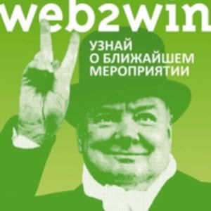 Profile picture for web2win_russia