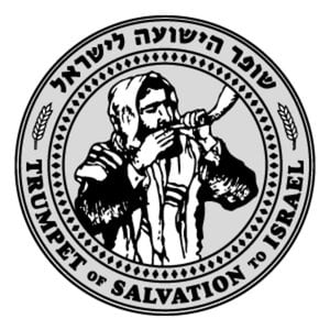Profile picture for Trumpet of Salvation to Israel