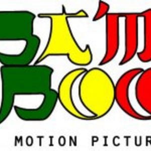 Profile picture for Bamboo Motion Pictures