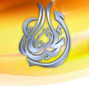 Profile picture for Al Hayat Channel