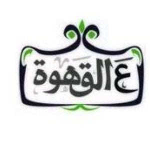 Profile picture for 3lahwa