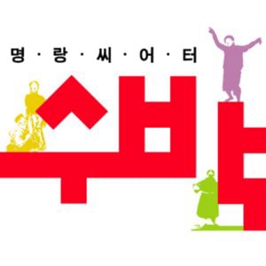 Profile picture for MTSoobak 수박