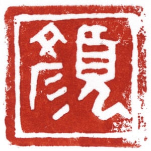 Profile picture for Jeff Ngan