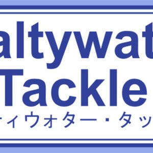 Profile picture for Saltywater Tackle