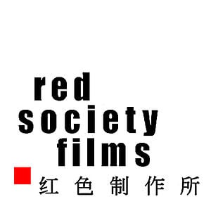 Profile picture for Red Society Films