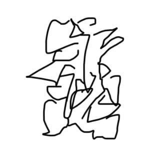 Profile picture for Antoine Chosson
