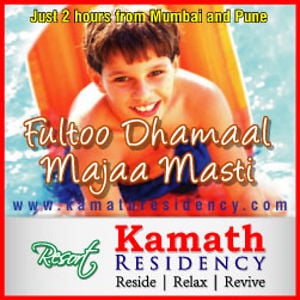 Profile picture for Kamath Residency