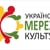 The Ukrainian Culture Network