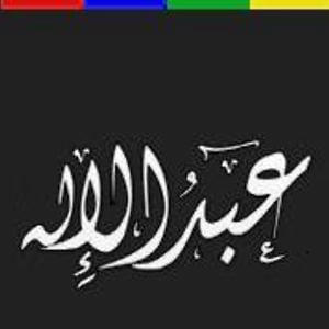 Profile picture for Abdulelah