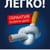 AllenCarr_Russia