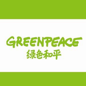 Profile picture for Greenpeace East Asia