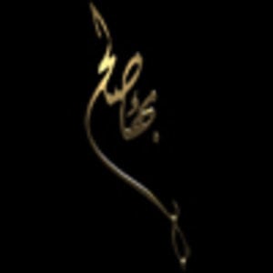Profile picture for Bahaa Saleh