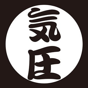 Profile picture for Kiatsu
