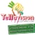 Tellavision Clothing