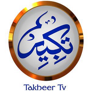 Profile picture for Takbeer TV