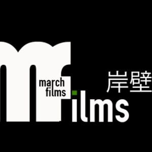 Profile picture for MarchFilms