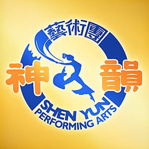 Profile picture for Shen Yun