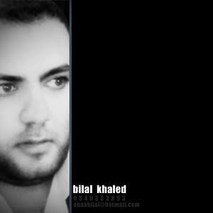 Profile picture for bilal