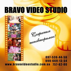 Profile picture for bravovideostudio