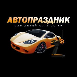Profile picture for AUTOPRAZDNIK