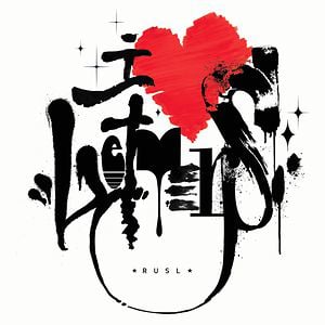 Profile picture for Rusl / Emin Hasirci