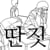 Se Beom Oh