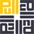 Pull (a music company)