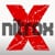 XnitroX