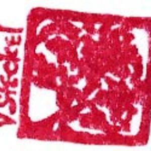 Profile picture for Vince