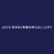 Jack Shainman Gallery