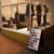 Four Horsemen Shop
