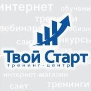 Profile picture for Твой Старт
