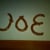 Joseph Roland