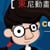 H.C.Studio Animation