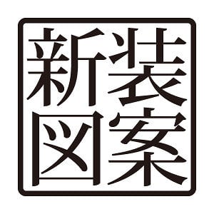 Profile picture for 新装図案 / Shinsozuan