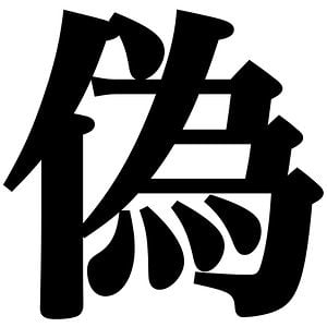 Profile picture for esehama