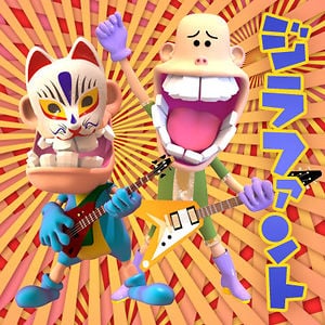 Profile picture for GiraPhant