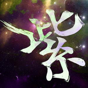 Profile picture for Violet Kim