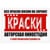 киностудия KPACKИ