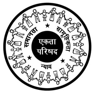 Profile picture for Ekta Parishad