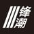 NeochaEDGE /// 新茶锋潮