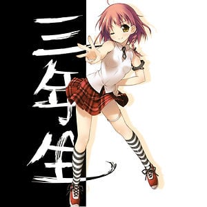 Profile picture for yuiyui