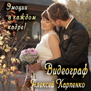 Profile picture for Алексей Карпенко