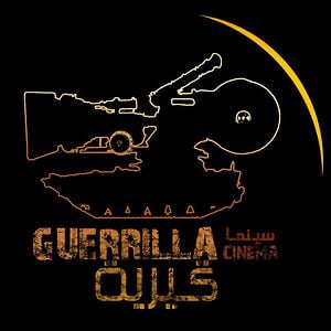 Profile picture for Guerrilla Cinema
