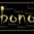 akubono
