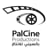 Palcine Productions